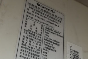 大冶格力空调维修电话是多少