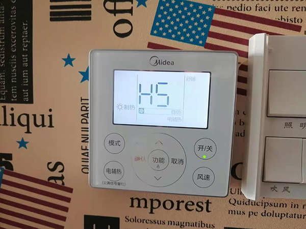 大冶美的空调维修