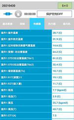 大冶中央空调维修电话是多少