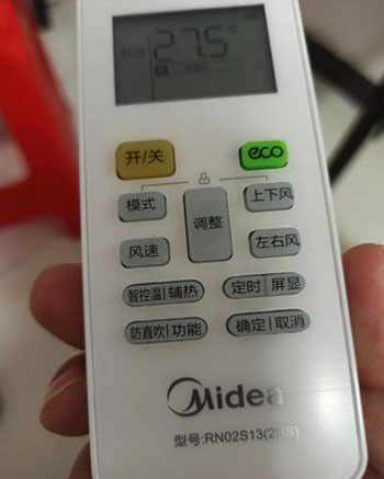 大冶空调遥控器打不开